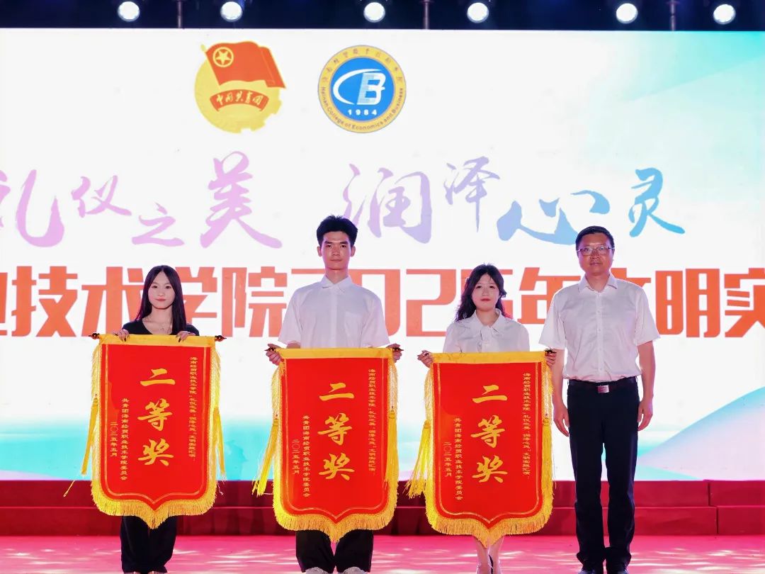 二等奖.jpg